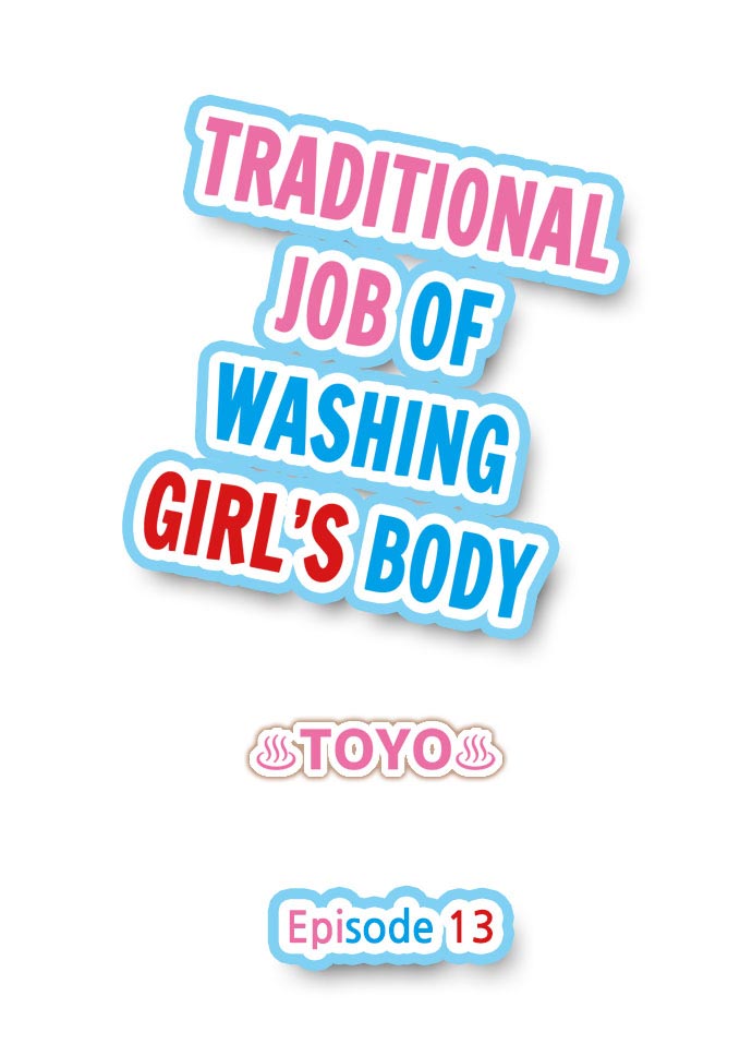 [Toyo] Traditional Job of Washing Girls' Body [Uncensored] [English] [Ongoing]_111.jpg